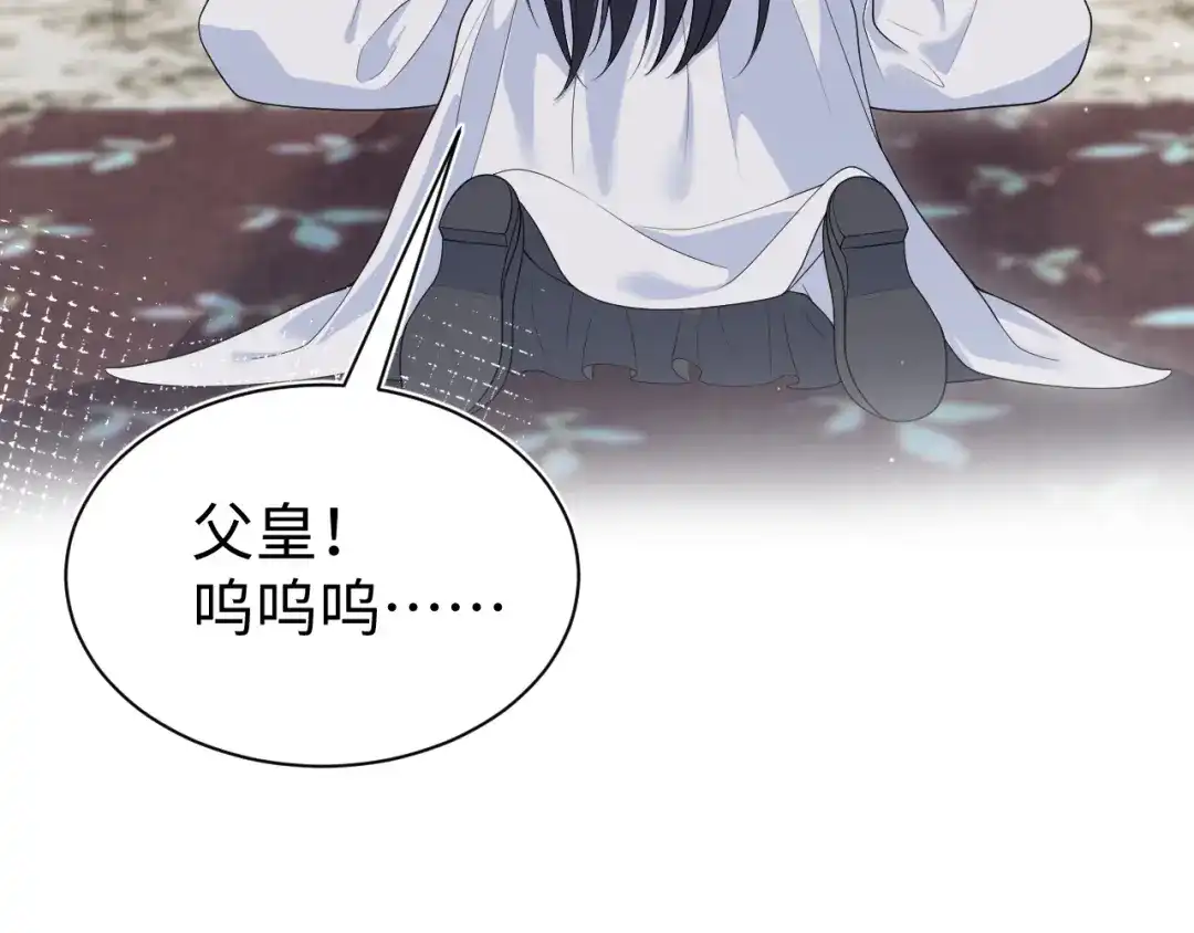 《【快穿】绝美白莲在线教学》516 舍不得留你一人 第91页