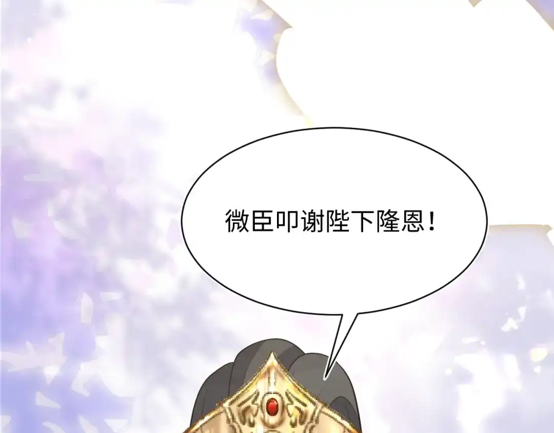 《【快穿】绝美白莲在线教学》516 舍不得留你一人 第50页