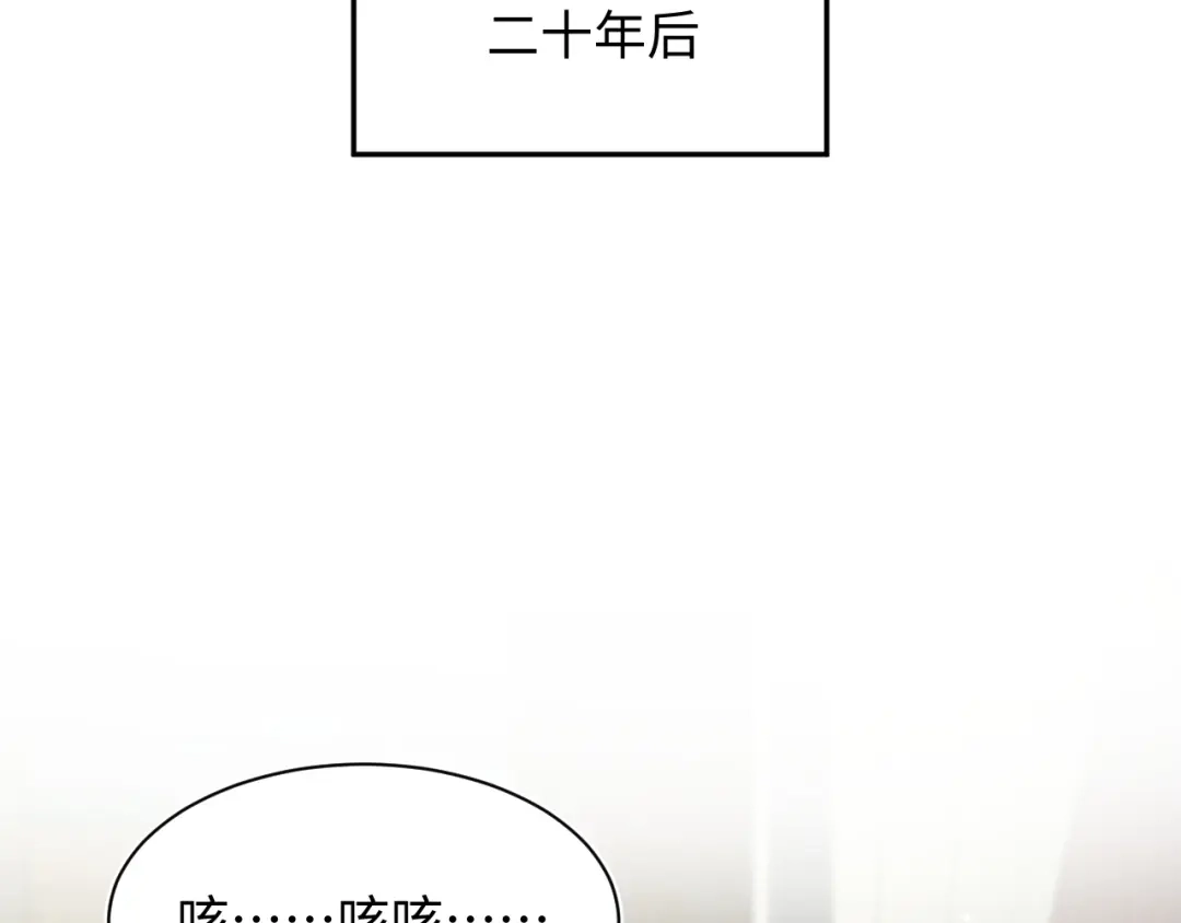 《【快穿】绝美白莲在线教学》516 舍不得留你一人 第67页