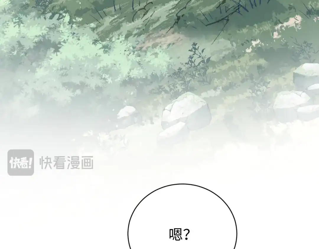 《【快穿】绝美白莲在线教学》517 天高海阔浪迹天涯 第41页