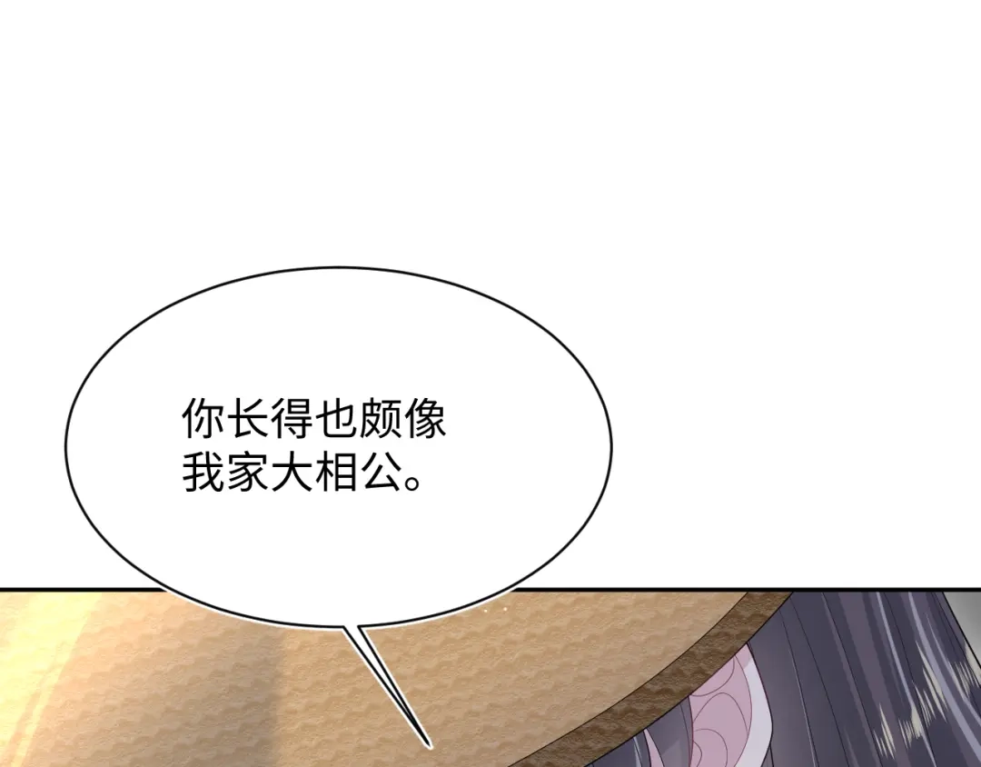 《【快穿】绝美白莲在线教学》517 天高海阔浪迹天涯 第50页