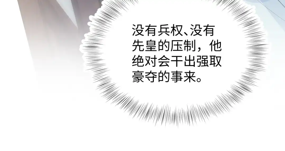 《【快穿】绝美白莲在线教学》517 天高海阔浪迹天涯 第15页