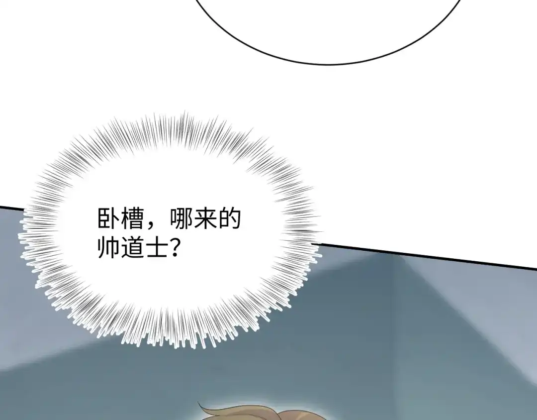 《【快穿】绝美白莲在线教学》517 天高海阔浪迹天涯 第93页