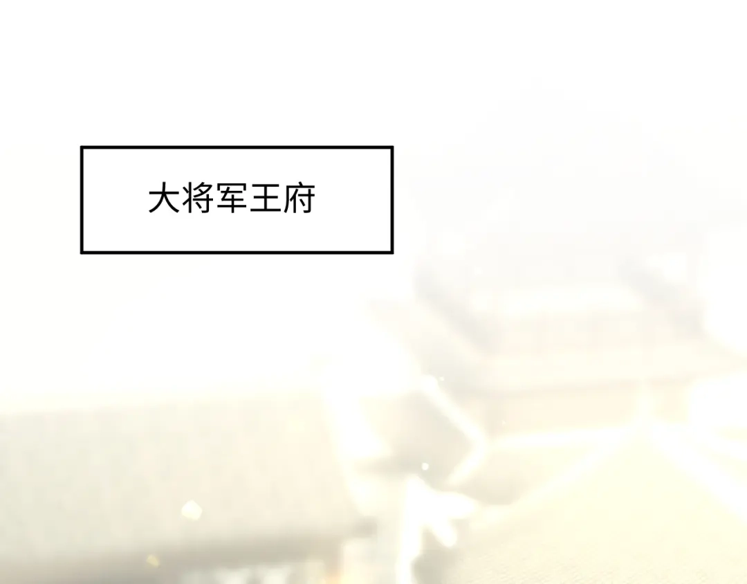 《【快穿】绝美白莲在线教学》517 天高海阔浪迹天涯 第1页