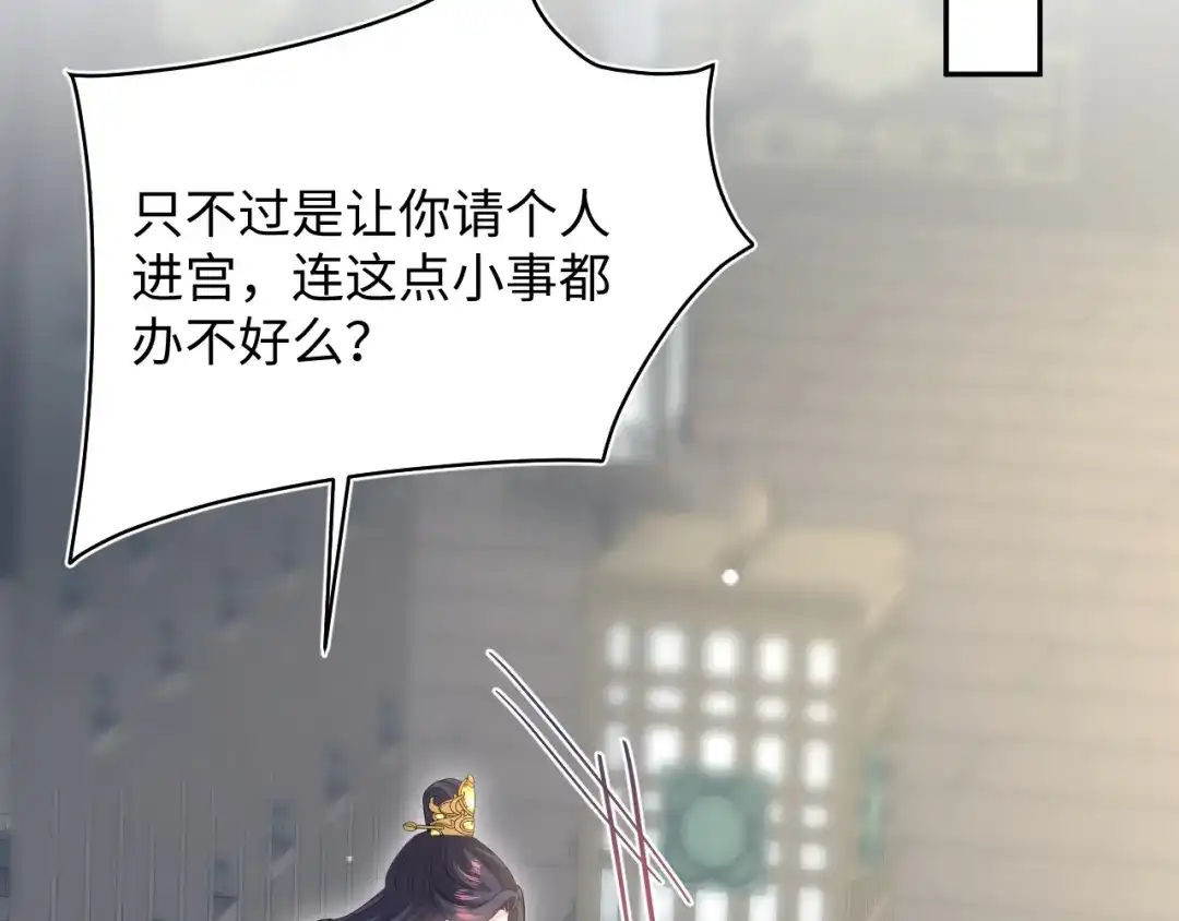 《【快穿】绝美白莲在线教学》517 天高海阔浪迹天涯 第23页