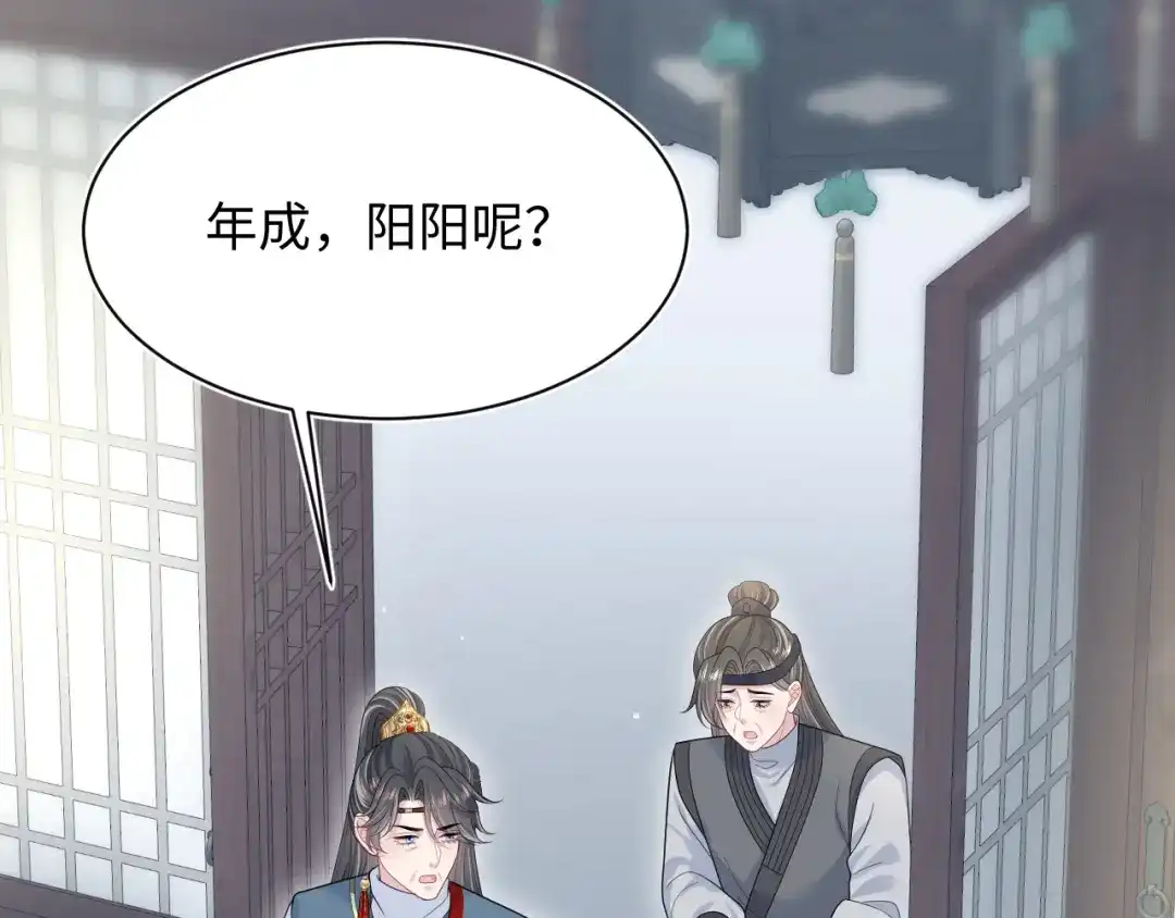 《【快穿】绝美白莲在线教学》517 天高海阔浪迹天涯 第17页