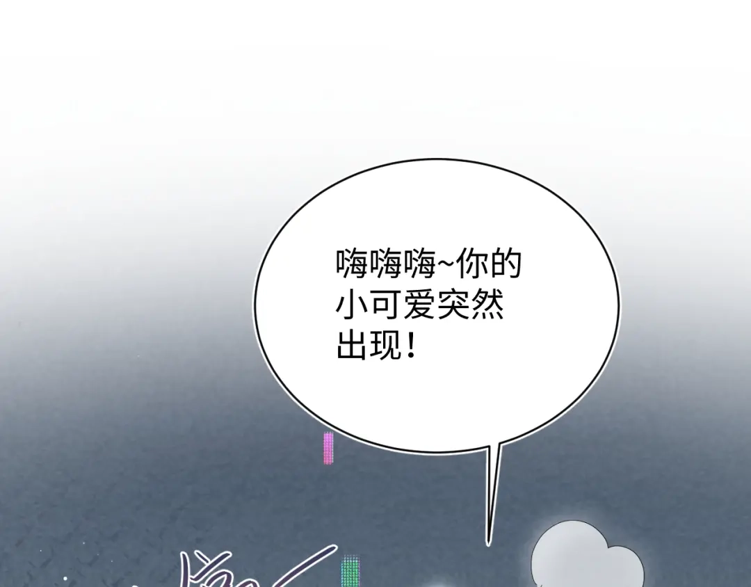 《【快穿】绝美白莲在线教学》517 天高海阔浪迹天涯 第105页