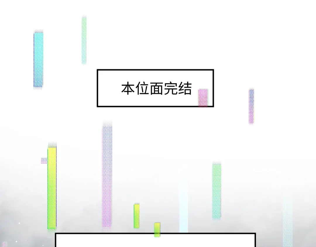 《【快穿】绝美白莲在线教学》517 天高海阔浪迹天涯 第69页
