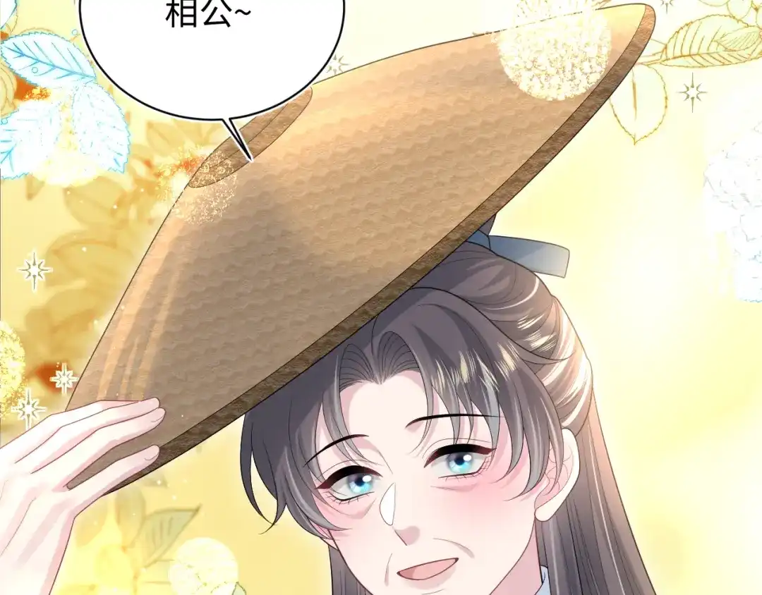 《【快穿】绝美白莲在线教学》517 天高海阔浪迹天涯 第52页