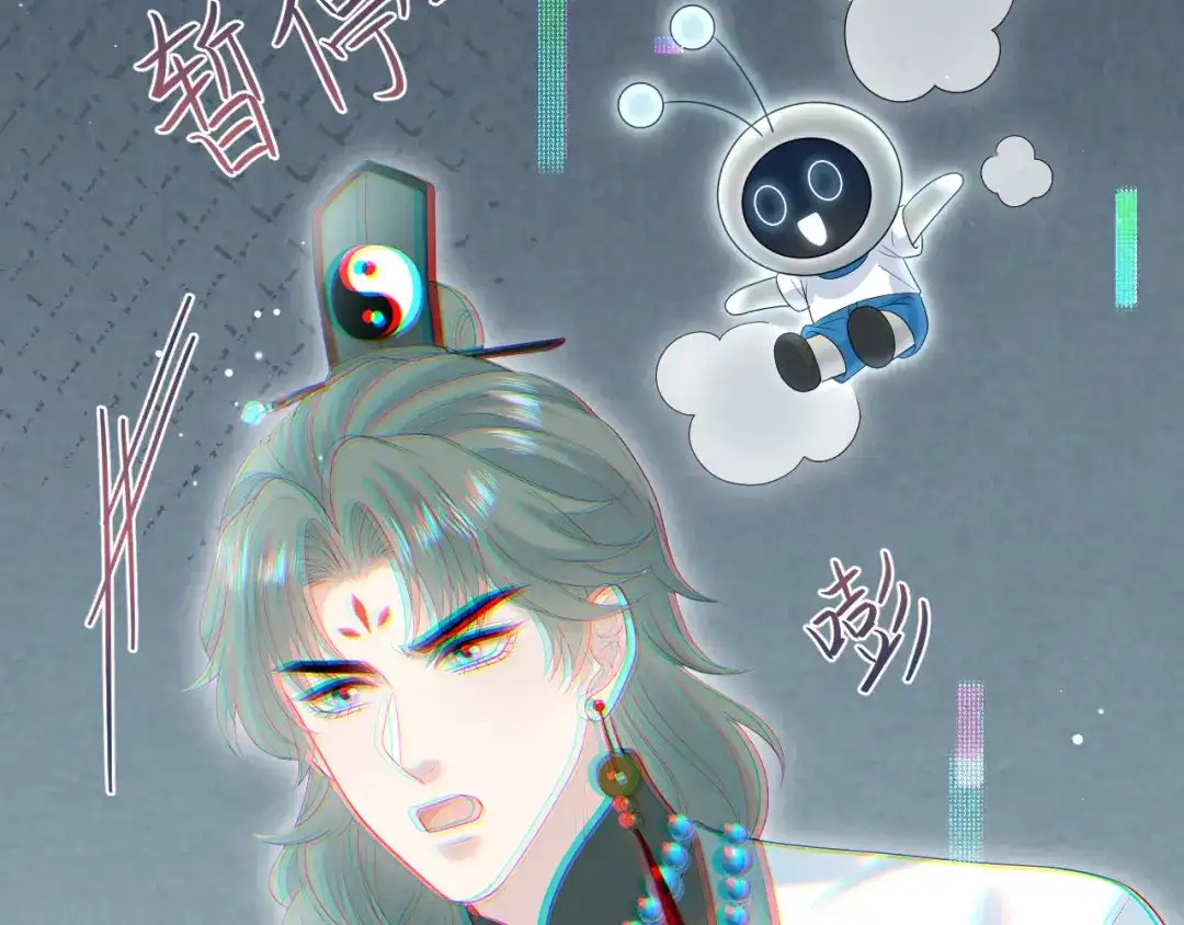 《【快穿】绝美白莲在线教学》517 天高海阔浪迹天涯 第106页