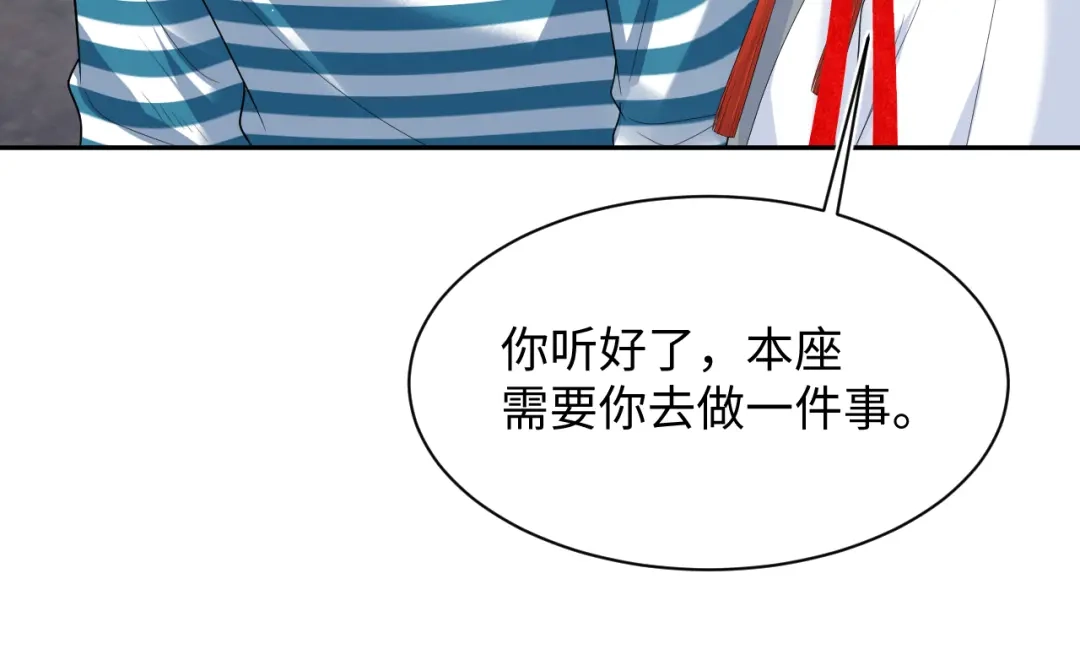 《【快穿】绝美白莲在线教学》517 天高海阔浪迹天涯 第104页