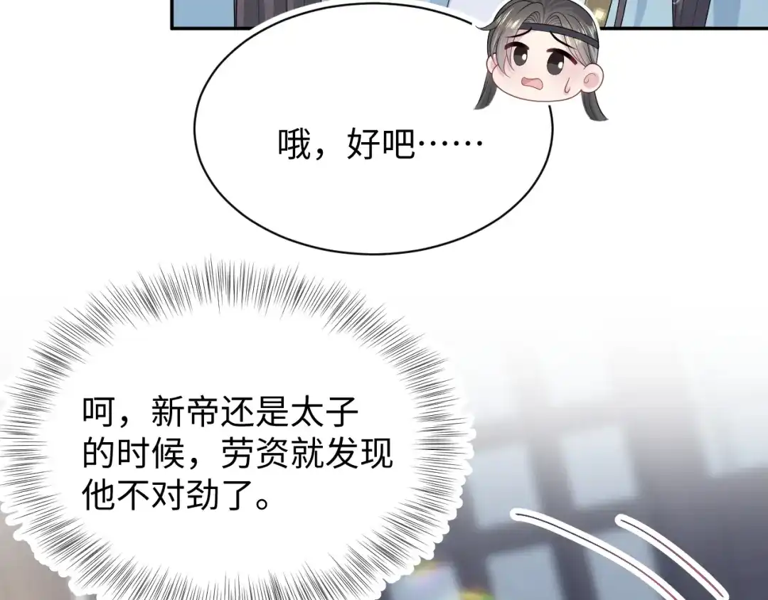 《【快穿】绝美白莲在线教学》517 天高海阔浪迹天涯 第12页