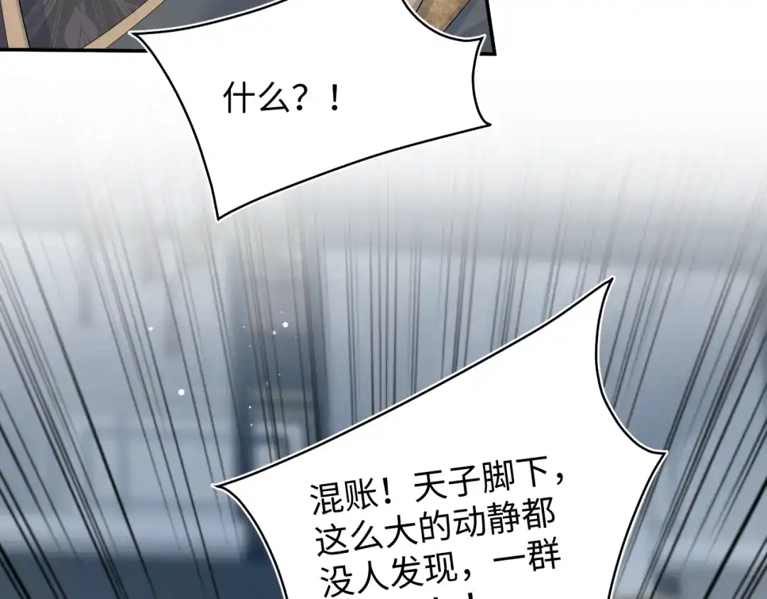《【快穿】绝美白莲在线教学》517 天高海阔浪迹天涯 第34页