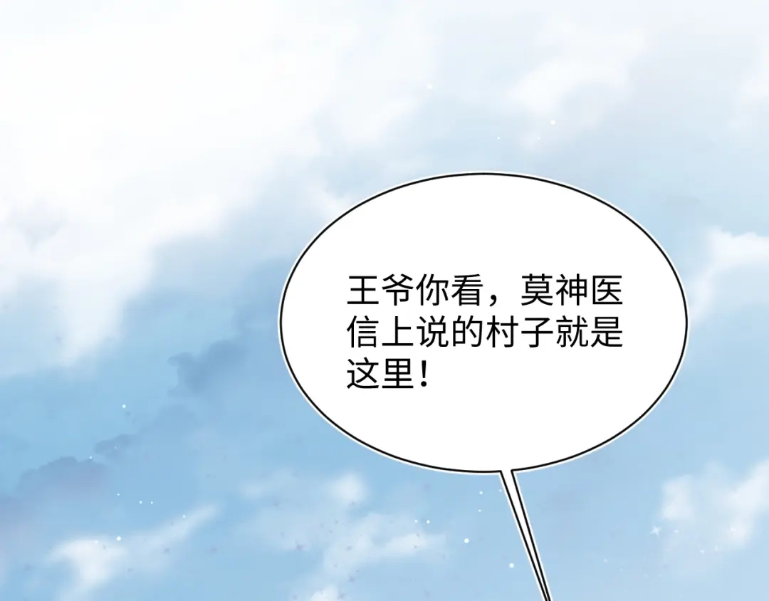 《【快穿】绝美白莲在线教学》517 天高海阔浪迹天涯 第38页