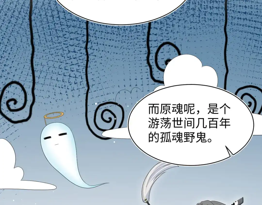 《【快穿】绝美白莲在线教学》517 天高海阔浪迹天涯 第115页