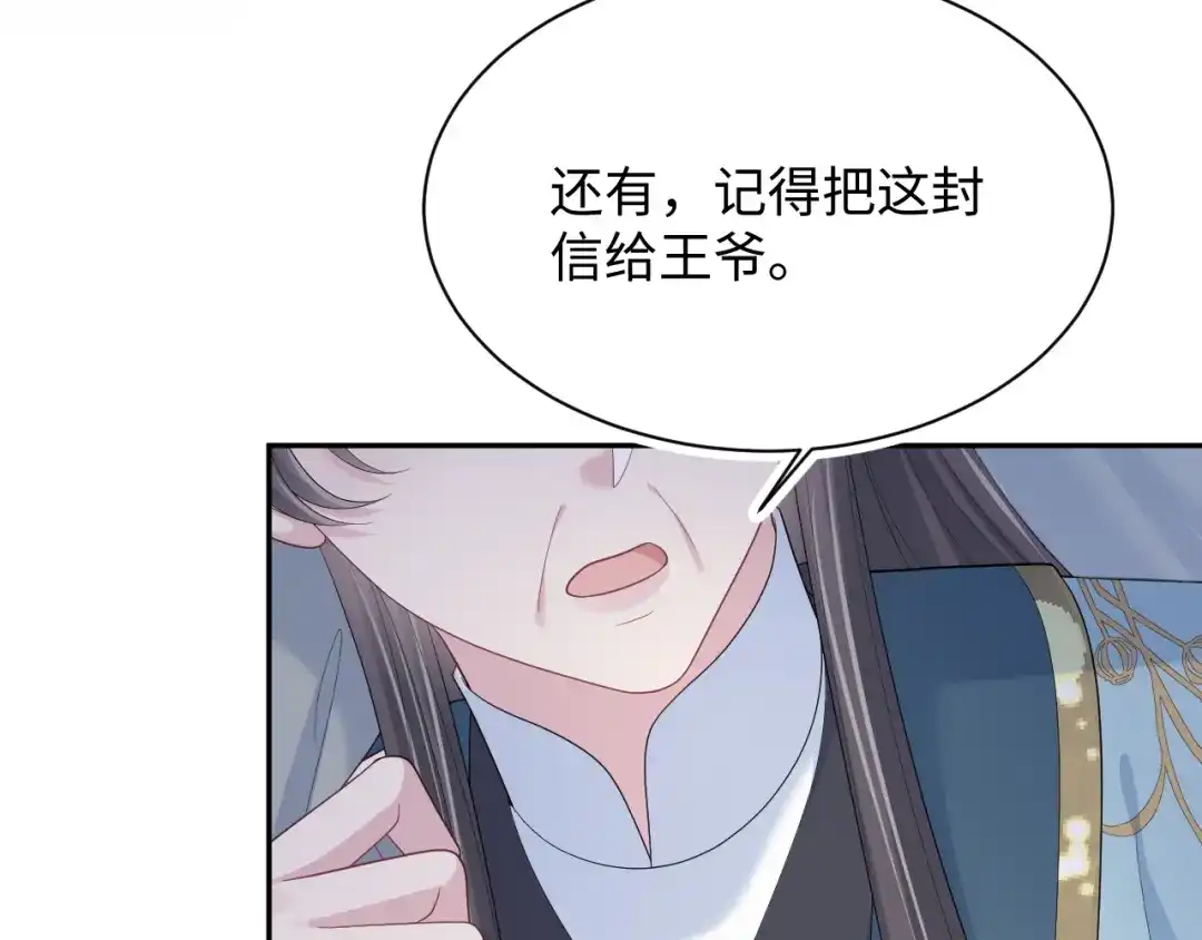 《【快穿】绝美白莲在线教学》517 天高海阔浪迹天涯 第10页