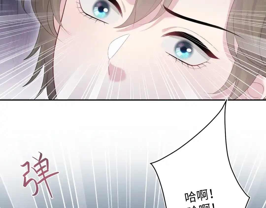 《【快穿】绝美白莲在线教学》517 天高海阔浪迹天涯 第85页