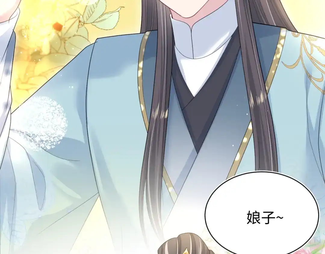 《【快穿】绝美白莲在线教学》517 天高海阔浪迹天涯 第53页