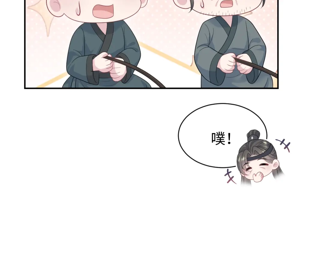 《【快穿】绝美白莲在线教学》517 天高海阔浪迹天涯 第57页