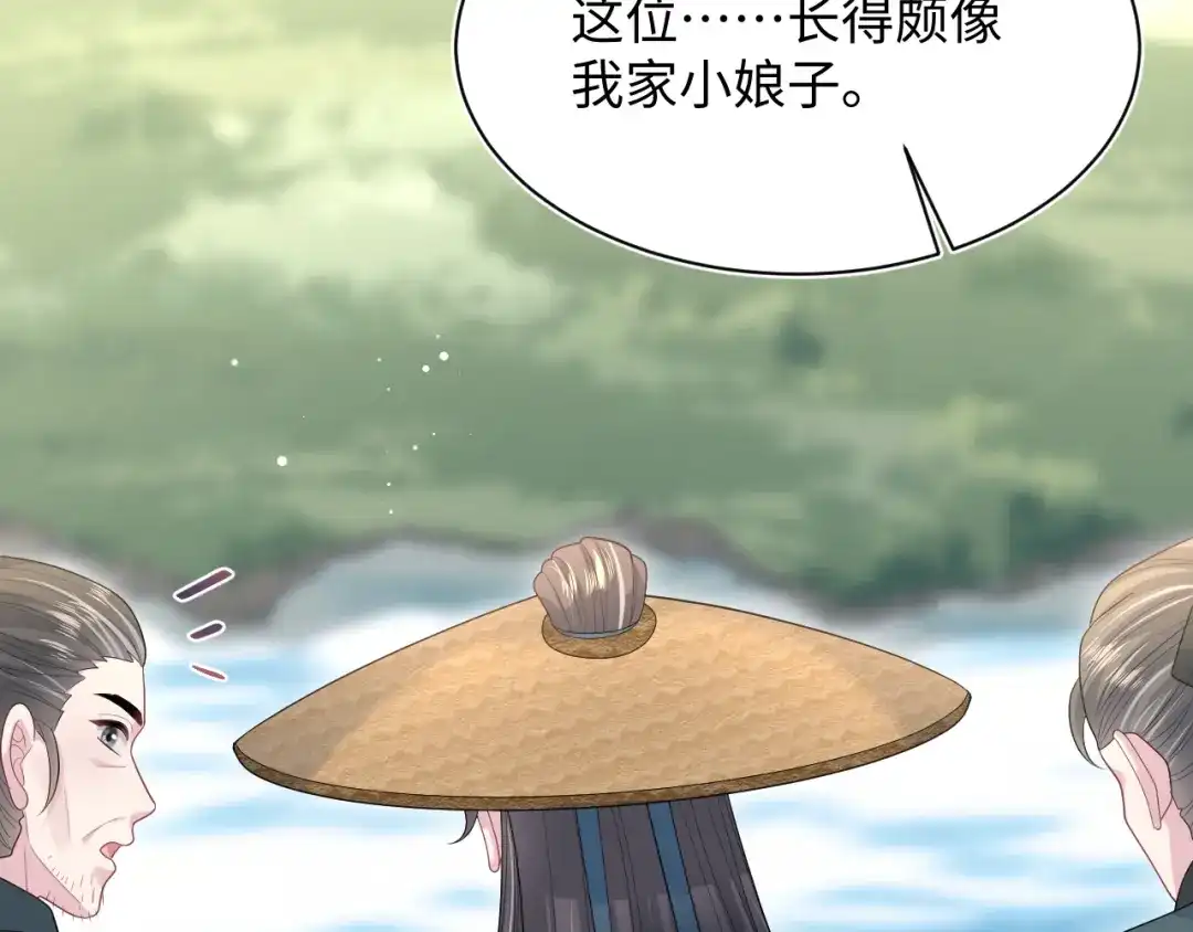 《【快穿】绝美白莲在线教学》517 天高海阔浪迹天涯 第48页