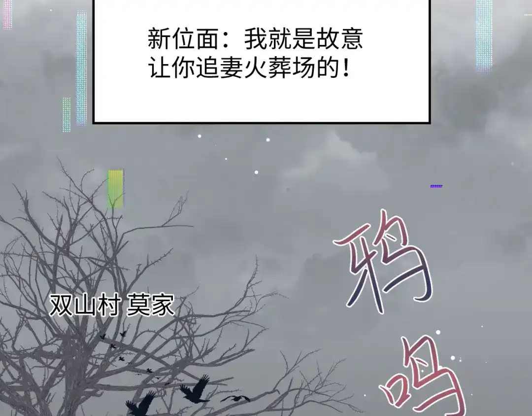 《【快穿】绝美白莲在线教学》517 天高海阔浪迹天涯 第70页