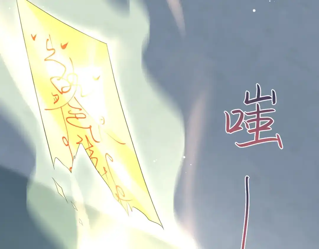 《【快穿】绝美白莲在线教学》517 天高海阔浪迹天涯 第80页