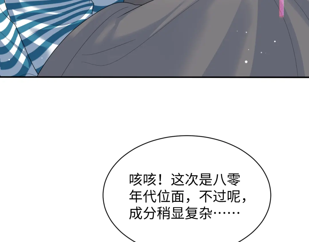 《【快穿】绝美白莲在线教学》517 天高海阔浪迹天涯 第110页