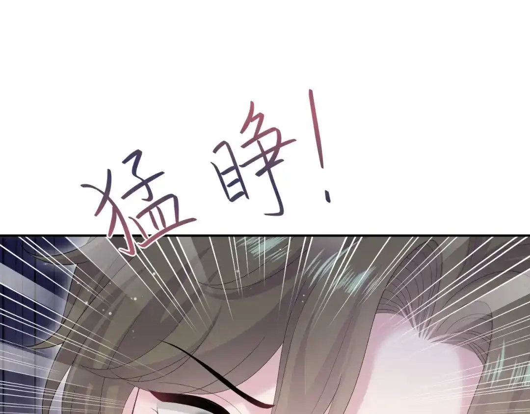 《【快穿】绝美白莲在线教学》517 天高海阔浪迹天涯 第84页
