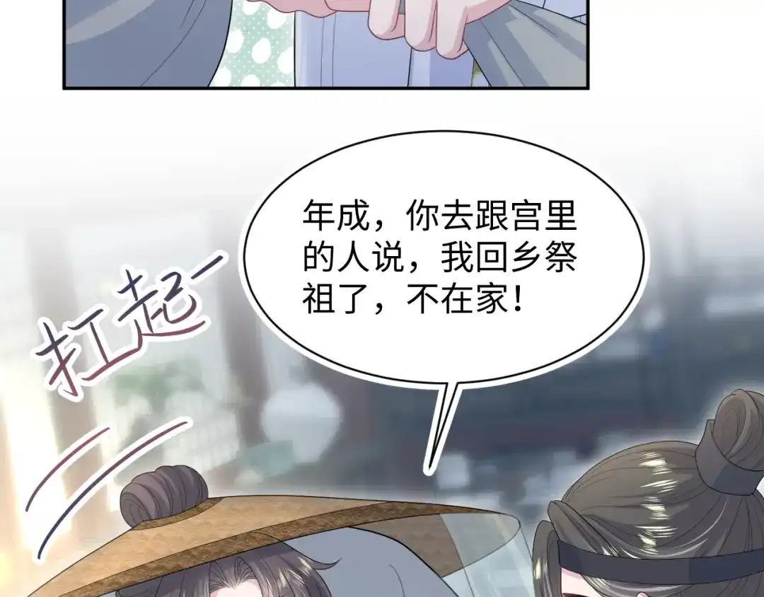 《【快穿】绝美白莲在线教学》517 天高海阔浪迹天涯 第7页