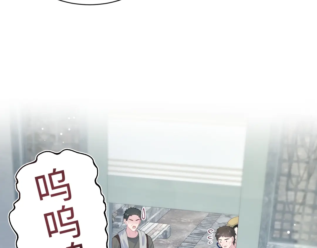 《【快穿】绝美白莲在线教学》518 第94页