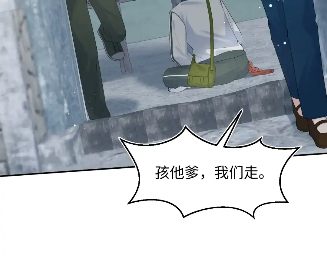 《【快穿】绝美白莲在线教学》518 第105页