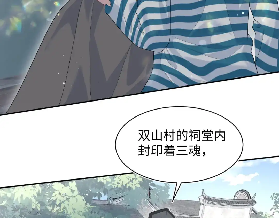 《【快穿】绝美白莲在线教学》518 第13页