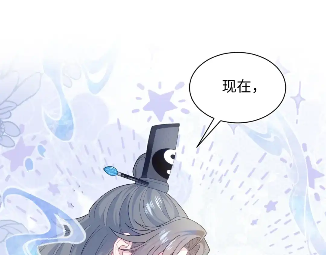 《【快穿】绝美白莲在线教学》518 第16页