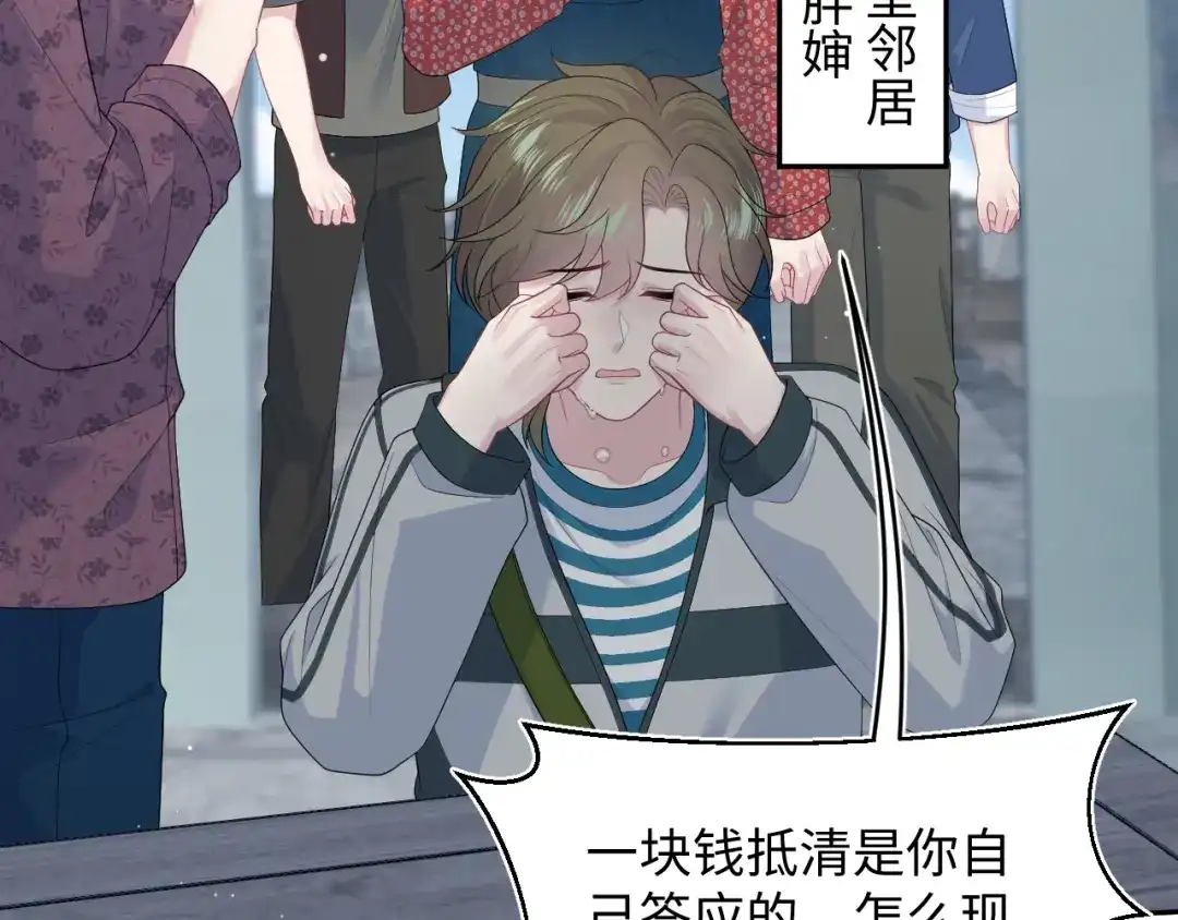 《【快穿】绝美白莲在线教学》518 第100页