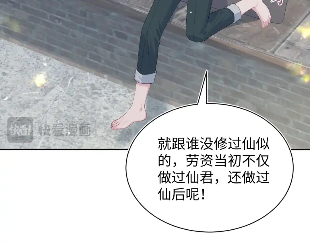 《【快穿】绝美白莲在线教学》518 第39页