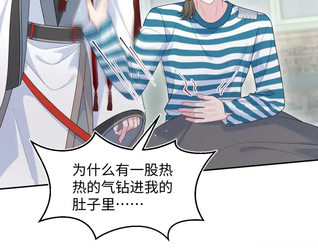 《【快穿】绝美白莲在线教学》518 第26页