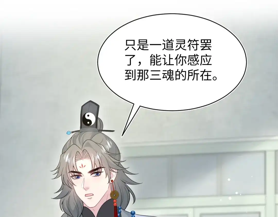《【快穿】绝美白莲在线教学》518 第27页