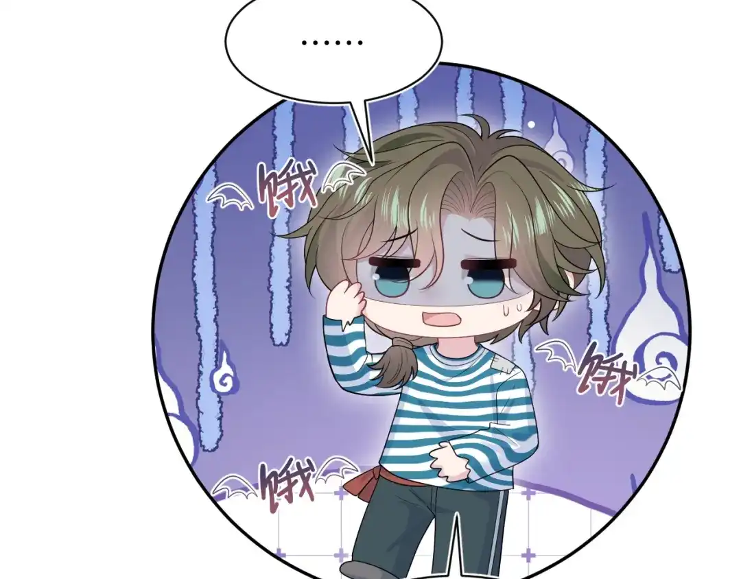 《【快穿】绝美白莲在线教学》518 第44页