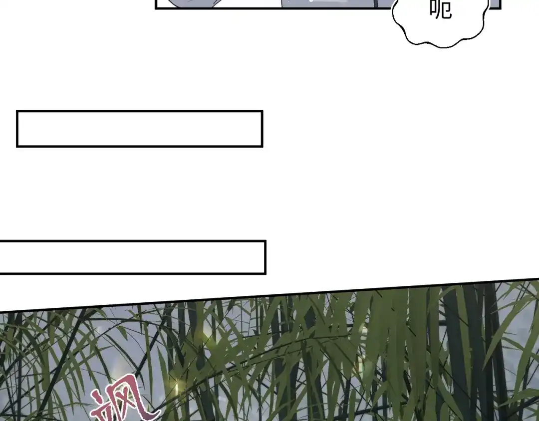 《【快穿】绝美白莲在线教学》518 第52页