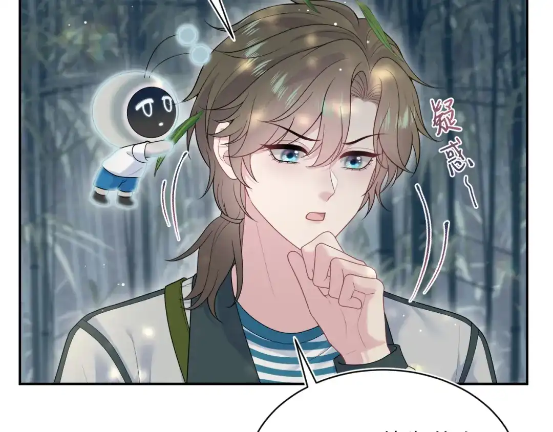 《【快穿】绝美白莲在线教学》518 第69页