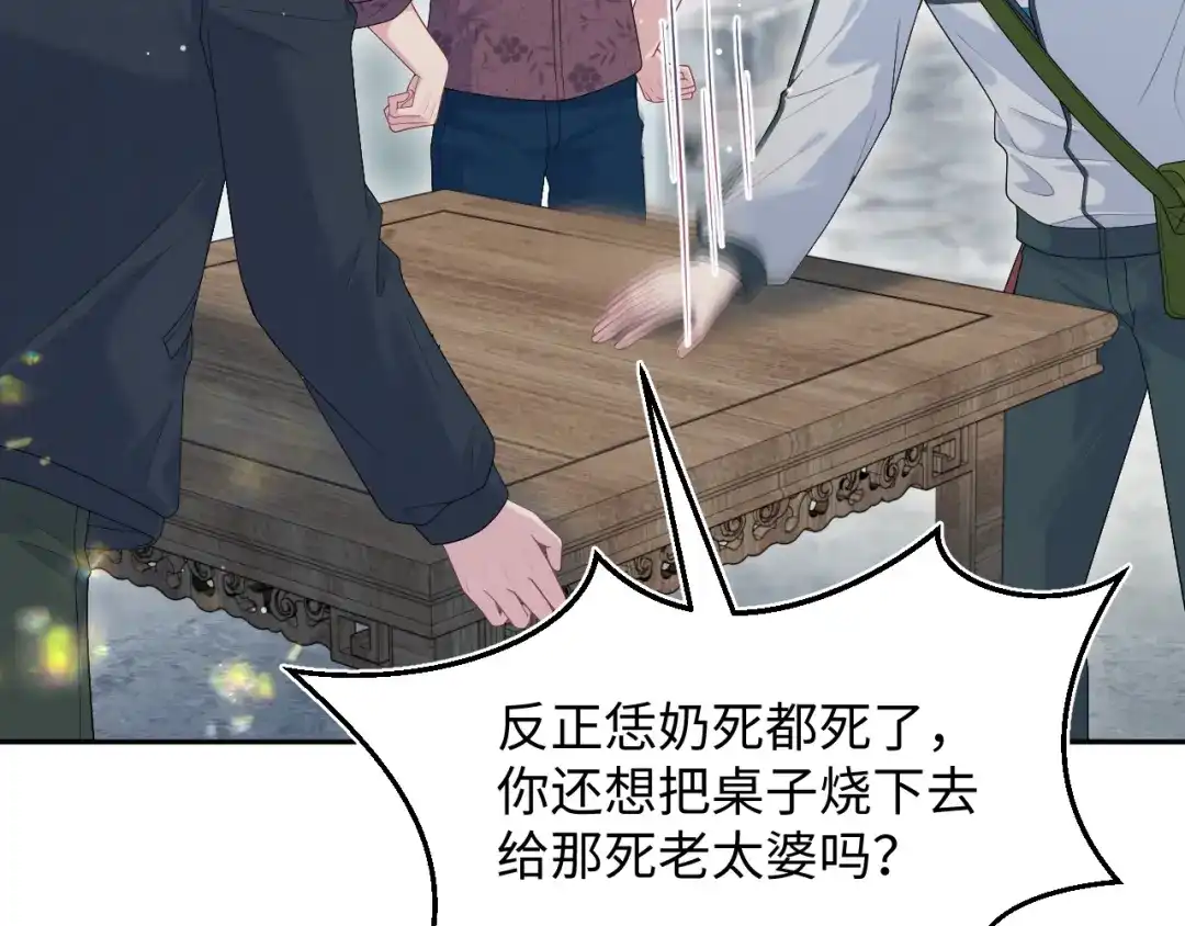 《【快穿】绝美白莲在线教学》518 第84页