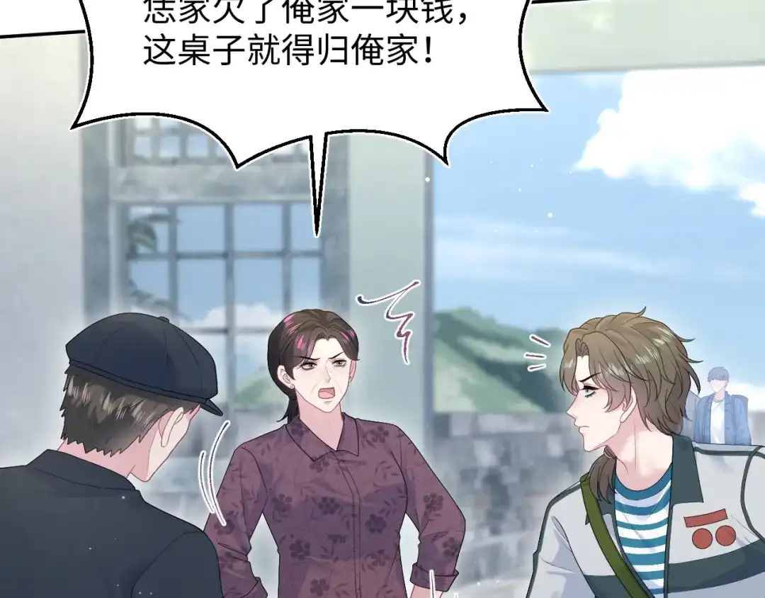 《【快穿】绝美白莲在线教学》518 第83页