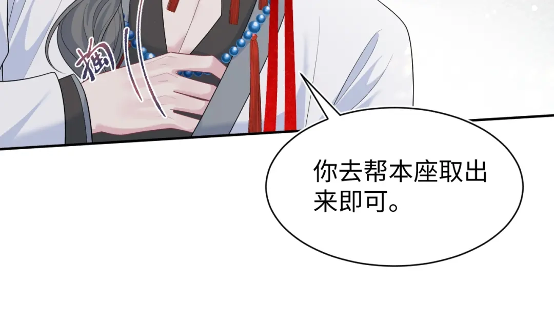 《【快穿】绝美白莲在线教学》518 第15页