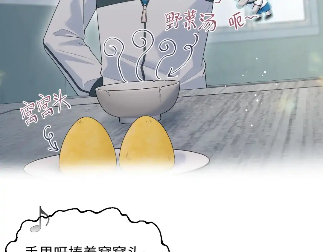 《【快穿】绝美白莲在线教学》518 第48页