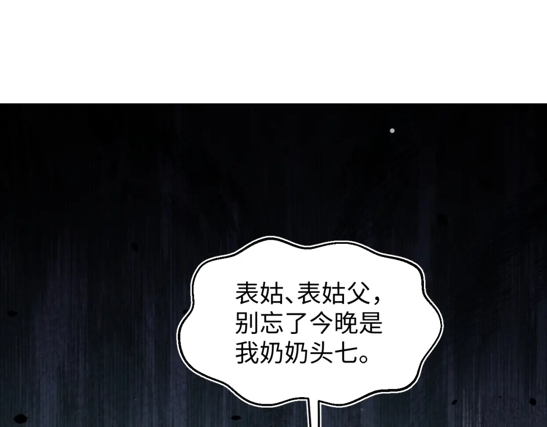 《【快穿】绝美白莲在线教学》518 第106页