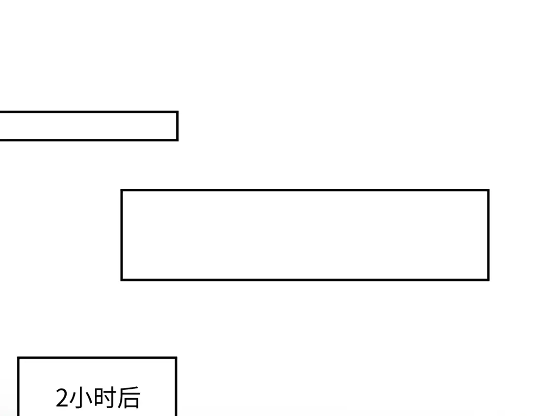 《【快穿】绝美白莲在线教学》518 第46页