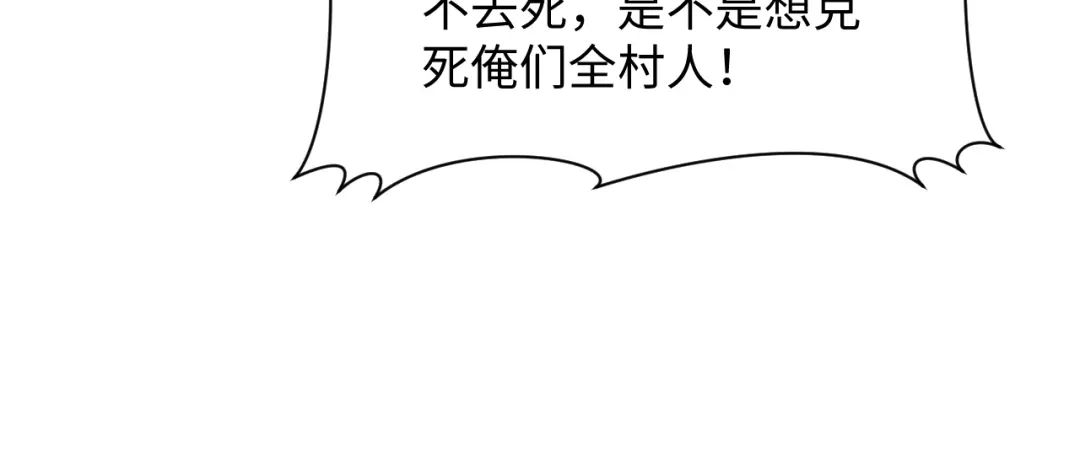 《【快穿】绝美白莲在线教学》518 第90页