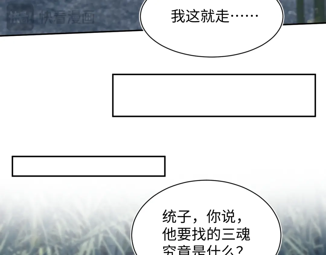 《【快穿】绝美白莲在线教学》518 第65页