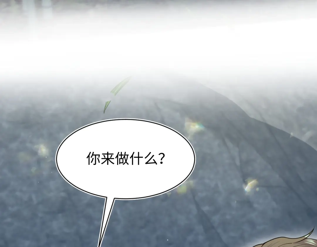《【快穿】绝美白莲在线教学》518 第55页