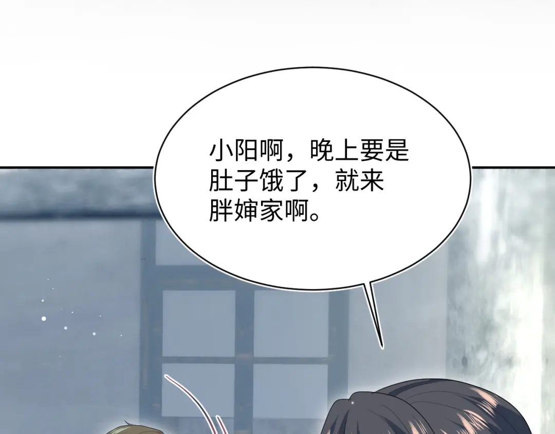 《【快穿】绝美白莲在线教学》519 第13页
